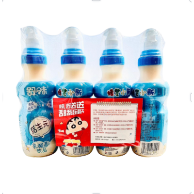 Bebida nutricional sabor original 4/6/200ml