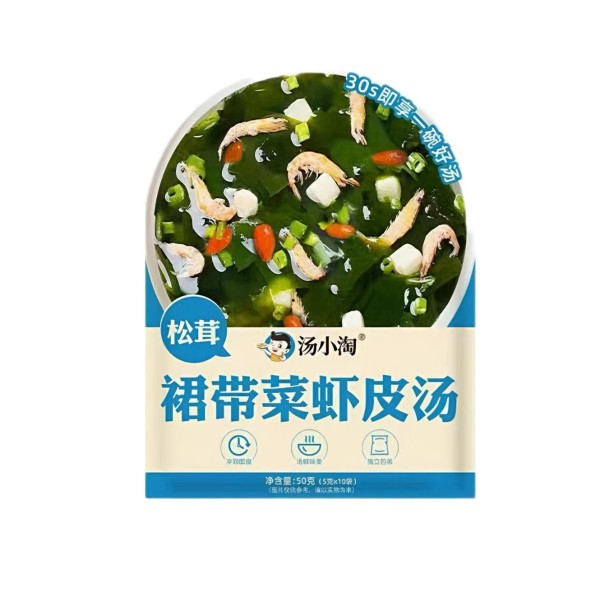 Condimento para Wantun/Gyozas Sopa (Azul) 60/50g TANG XIAO TAO