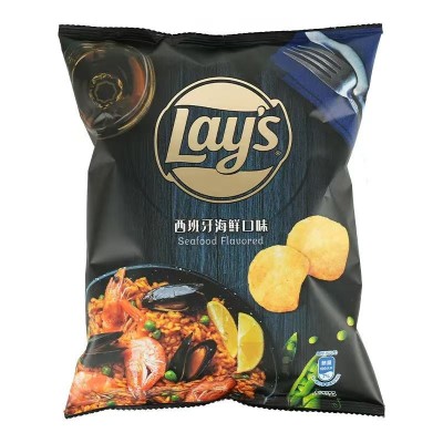 Patatas Fritas sabor Paella 12/50g LAY'S