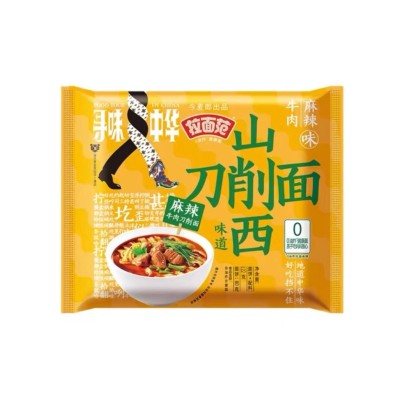 Fideos Inst. Anchos sabor Picante 30/122g JINMAILANG