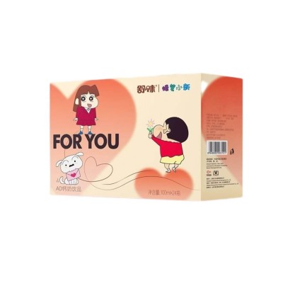 Bebida nutricional sabor Uva/Original AD 24/100ml SHUWEI