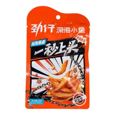 Snack de anchoas fritas mixto 40/96g JINZAI
