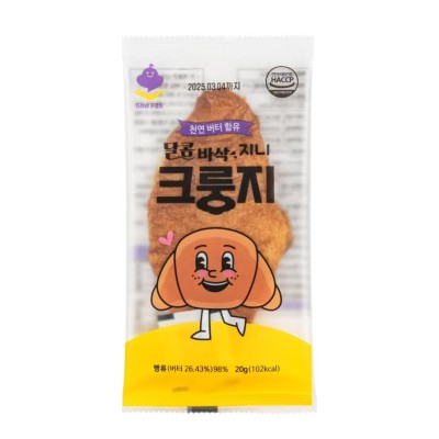 Snack Crujiente sabor Original 16/10/20g GINI F&S
