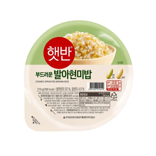Arroz de rápida Cocción (50% arroz integral) 36/210g CJ HETBAHN