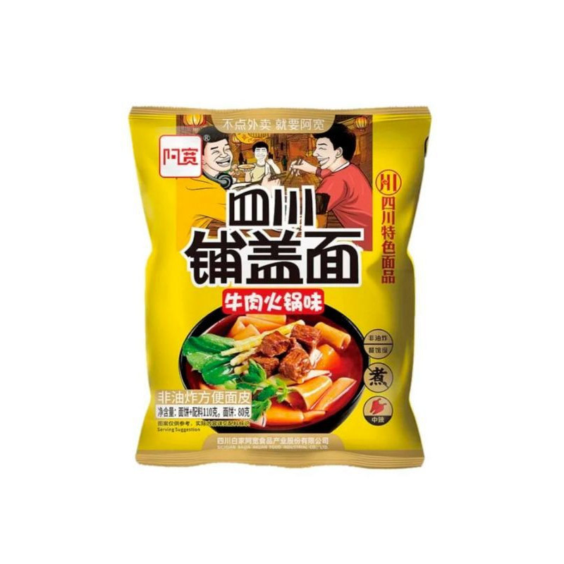 Fideos Inst. Sabor Hot Pot Akuan 20/110g